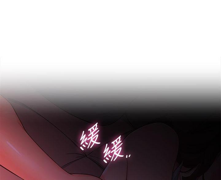 《帐篷里的秘密》第5话 第27页