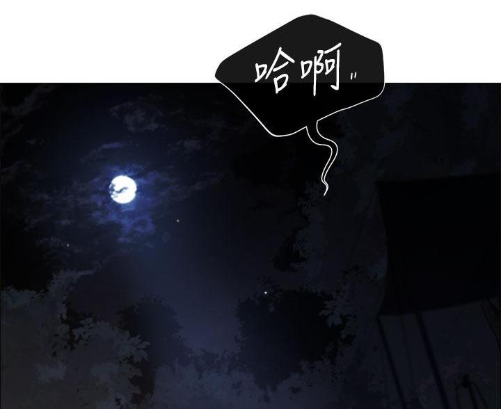 《帐篷里的秘密》第5话 第39页