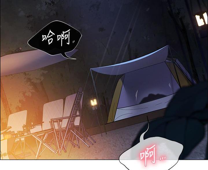 《帐篷里的秘密》第5话 第40页