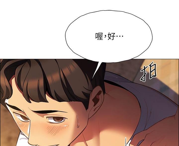 《帐篷里的秘密》第5话 第5页