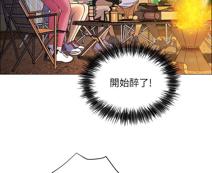 《帐篷里的秘密》第4话 第17页