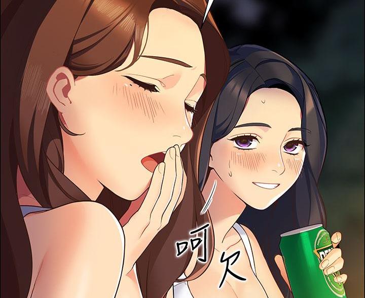 《帐篷里的秘密》第4话 第21页