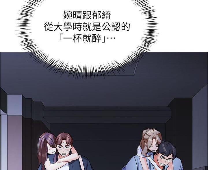 《帐篷里的秘密》第4话 第23页