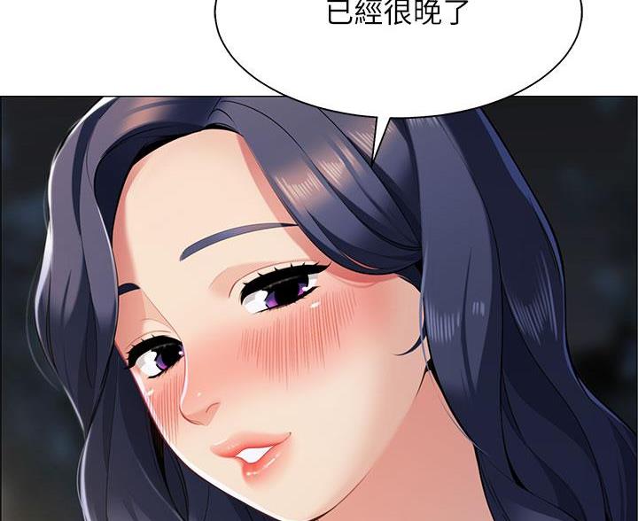 《帐篷里的秘密》第4话 第31页