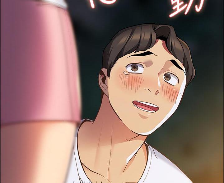 《帐篷里的秘密》第4话 第33页