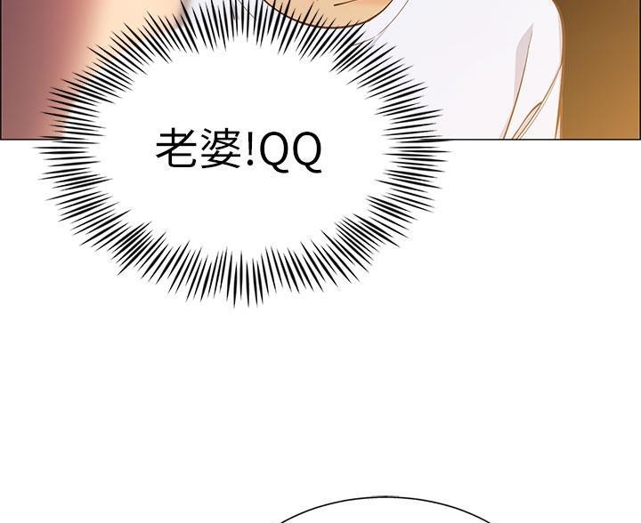 《帐篷里的秘密》第4话 第34页