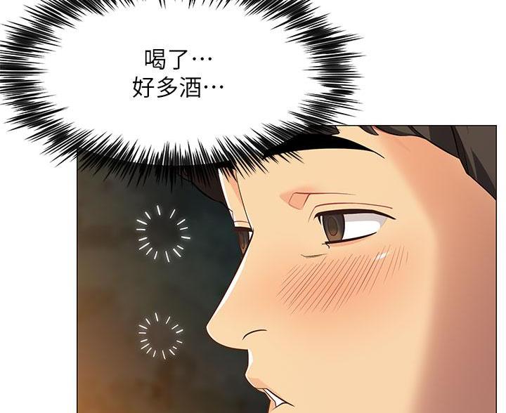 《帐篷里的秘密》第4话 第48页