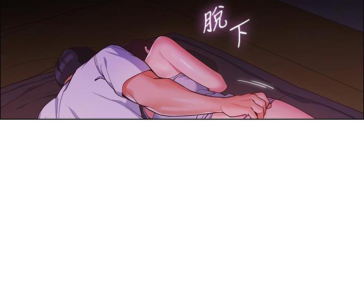《帐篷里的秘密》第6话 第10页