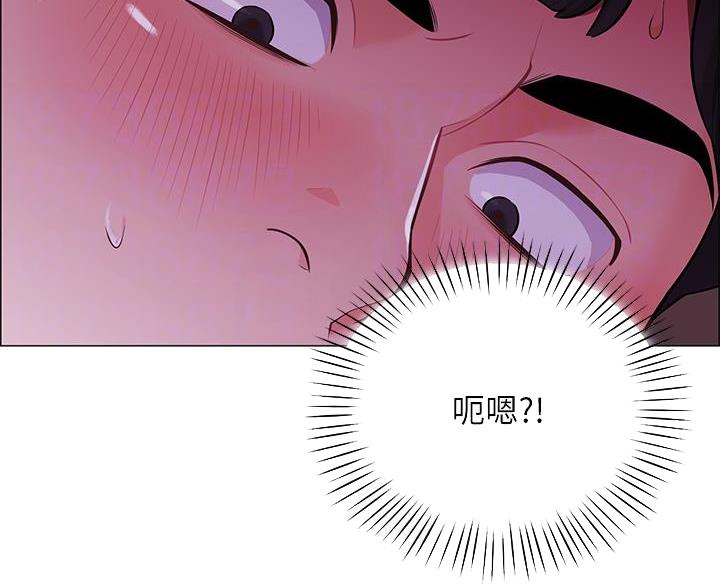 《帐篷里的秘密》第6话 第13页