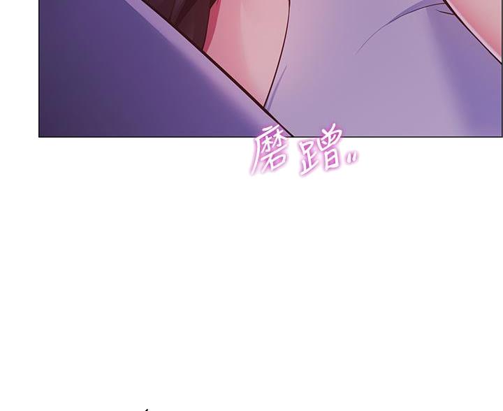 《帐篷里的秘密》第6话 第19页