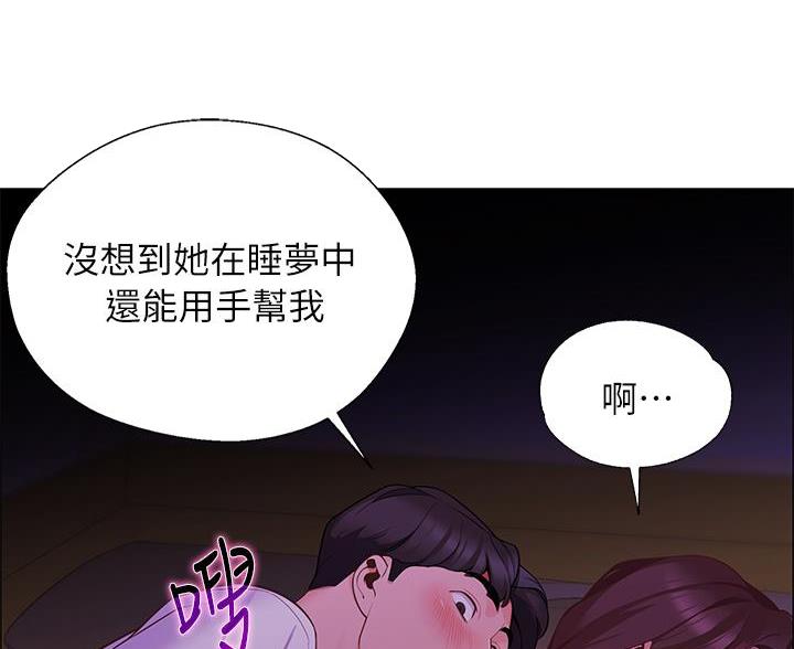 《帐篷里的秘密》第6话 第21页