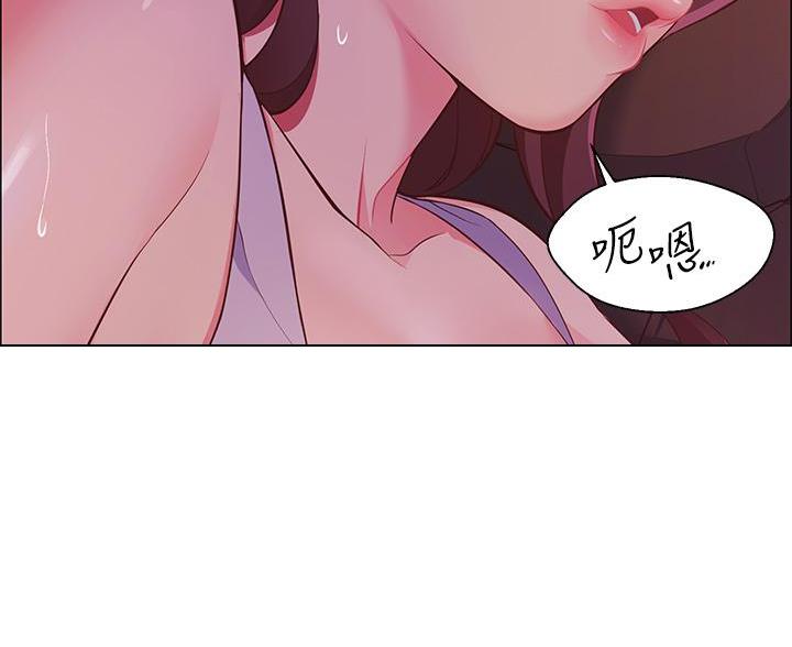 《帐篷里的秘密》第6话 第24页