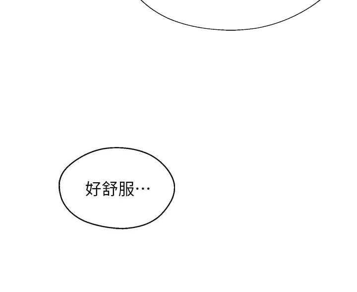 《帐篷里的秘密》第6话 第27页