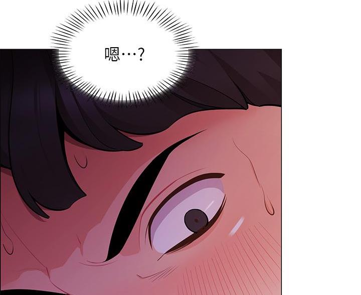 《帐篷里的秘密》第6话 第30页