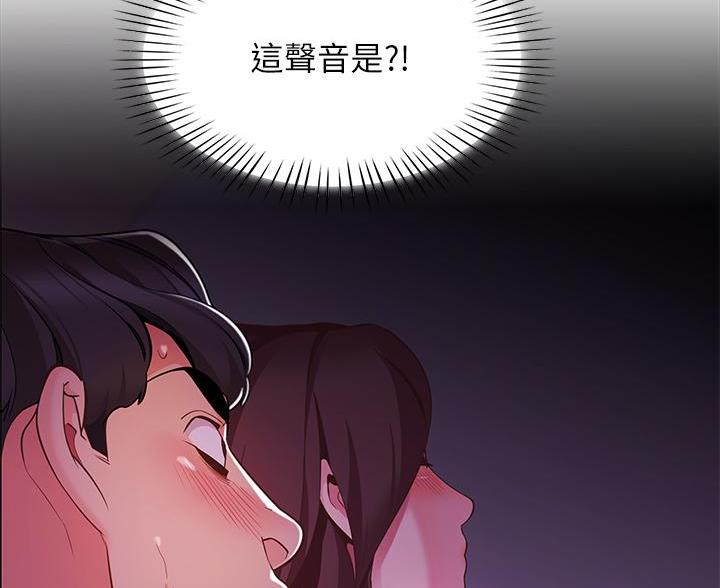 《帐篷里的秘密》第6话 第33页