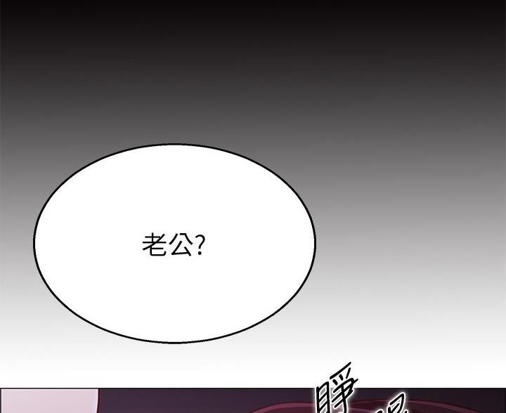 《帐篷里的秘密》第6话 第35页