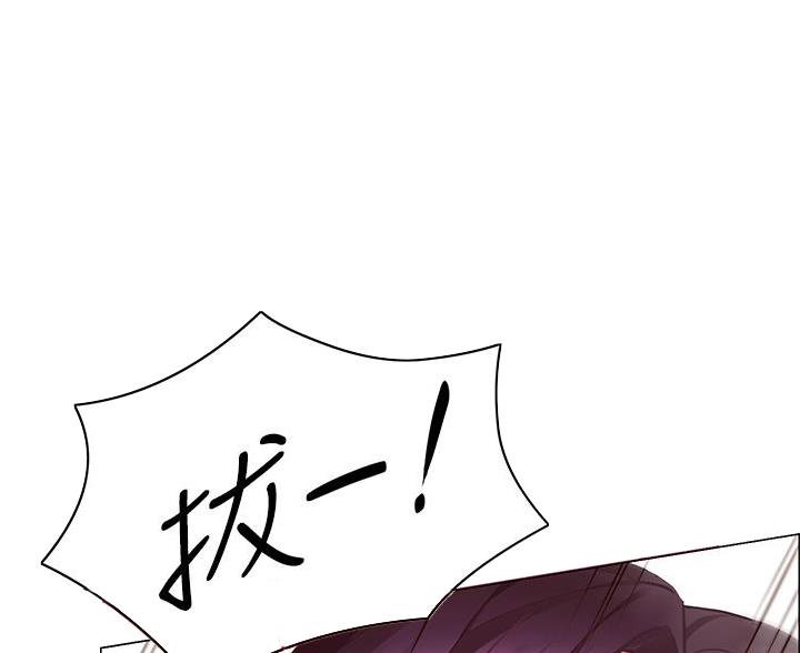 《帐篷里的秘密》第6话 第50页