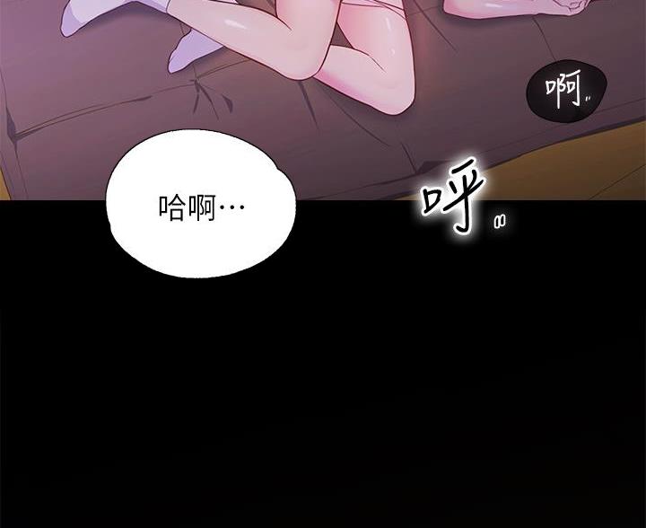 《帐篷里的秘密》第6话 第55页