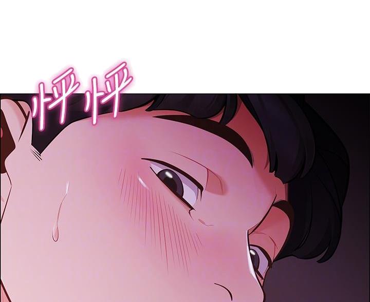 《帐篷里的秘密》第6话 第7页