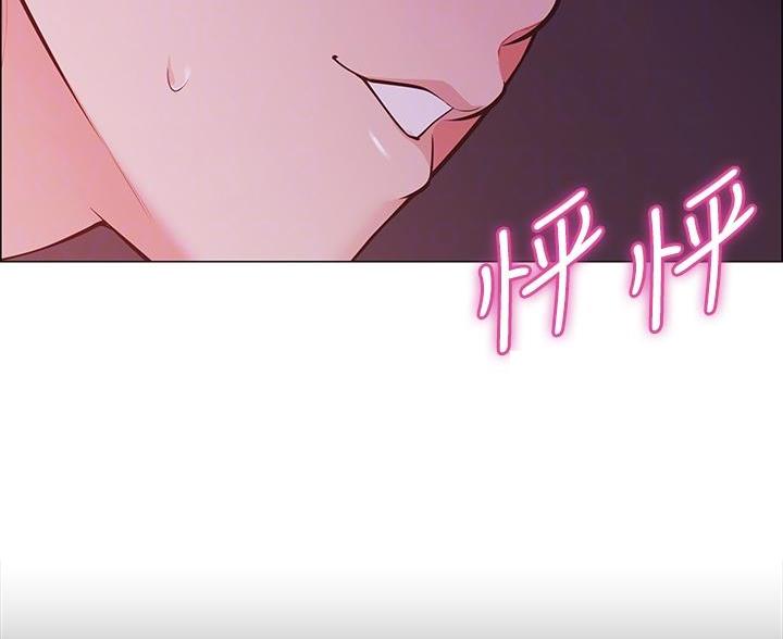 《帐篷里的秘密》第6话 第8页