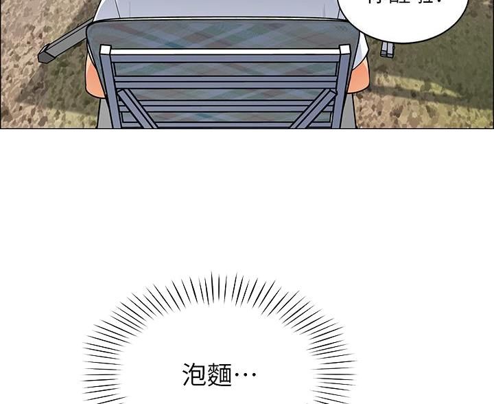 《帐篷里的秘密》第9话 第15页