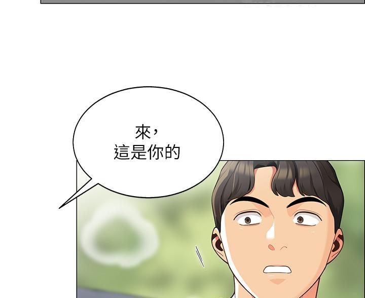 《帐篷里的秘密》第9话 第17页