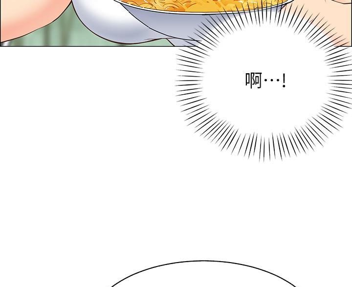 《帐篷里的秘密》第9话 第21页