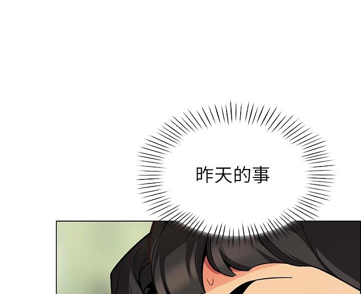 《帐篷里的秘密》第9话 第30页