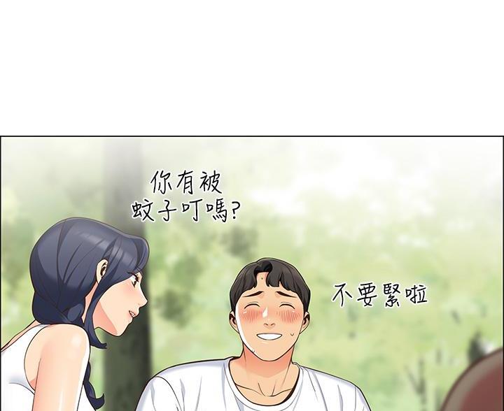 《帐篷里的秘密》第9话 第33页