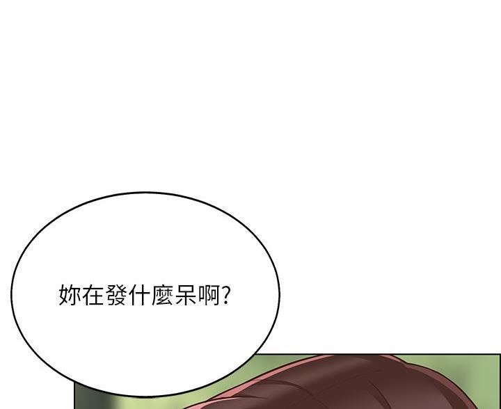 《帐篷里的秘密》第9话 第38页