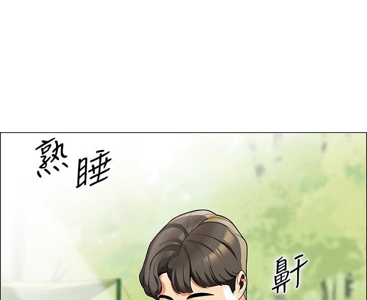 《帐篷里的秘密》第9话 第4页