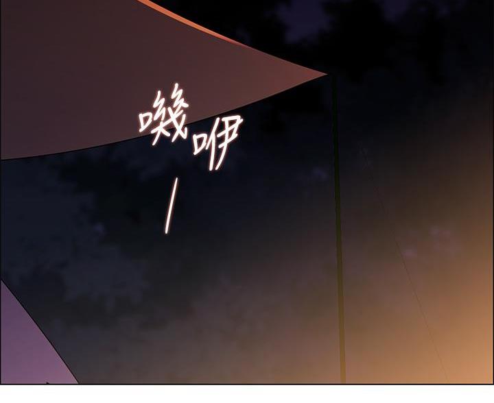 《帐篷里的秘密》第8话 第25页