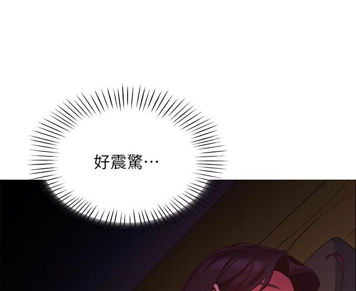 《帐篷里的秘密》第8话 第32页