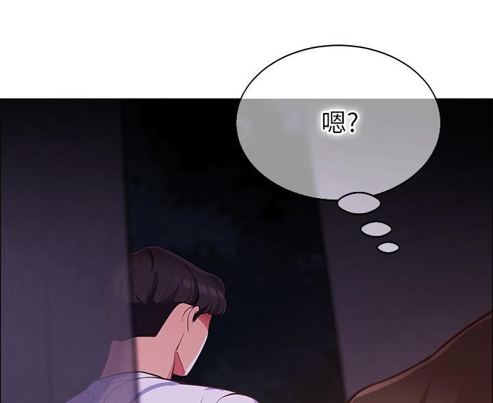 《帐篷里的秘密》第8话 第44页