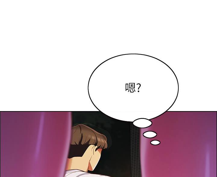 《帐篷里的秘密》第8话 第46页