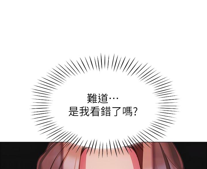 《帐篷里的秘密》第8话 第57页
