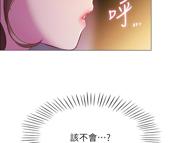 《帐篷里的秘密》第8话 第63页