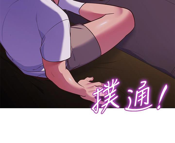 《帐篷里的秘密》第7话 第13页