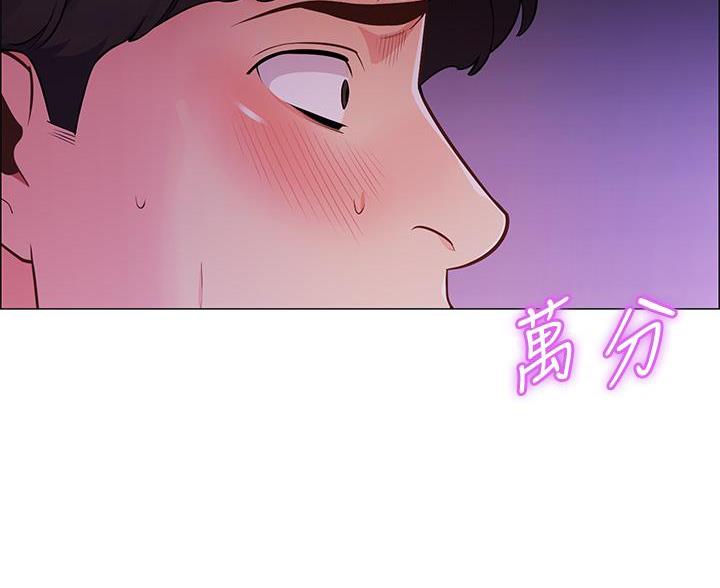 《帐篷里的秘密》第7话 第15页