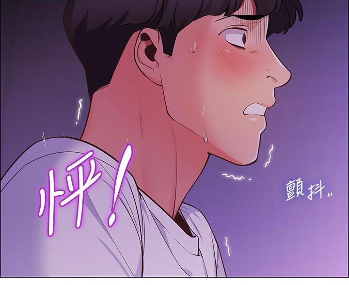 《帐篷里的秘密》第7话 第17页