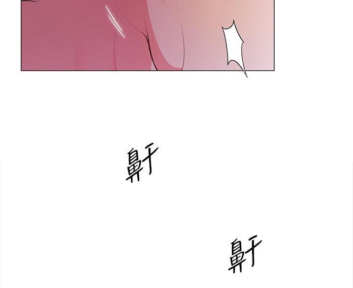 《帐篷里的秘密》第7话 第19页