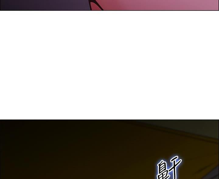 《帐篷里的秘密》第7话 第26页