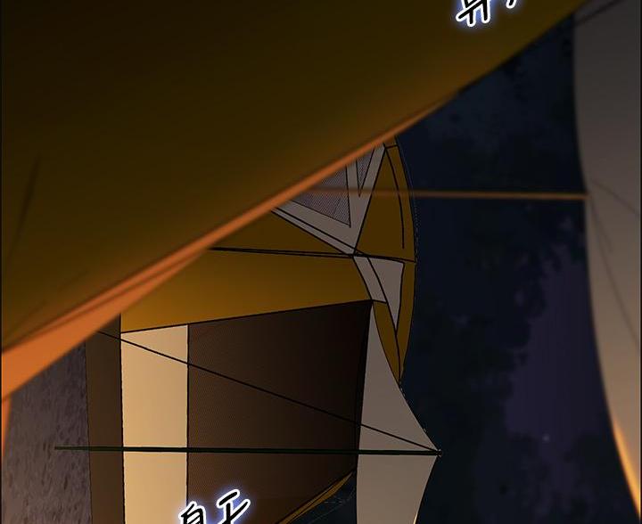 《帐篷里的秘密》第7话 第27页