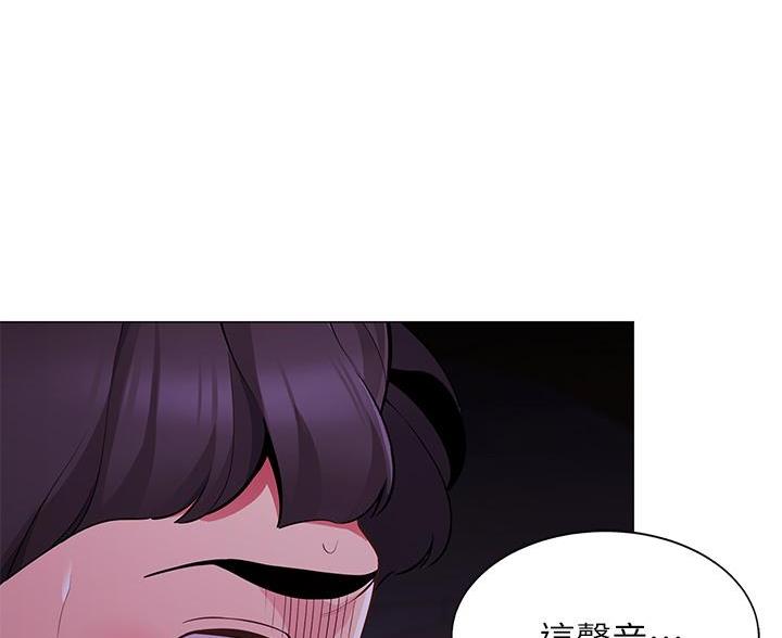 《帐篷里的秘密》第7话 第37页