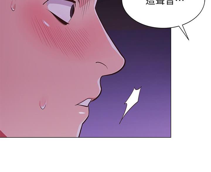 《帐篷里的秘密》第7话 第38页