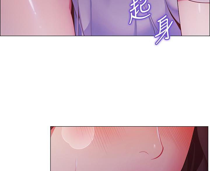 《帐篷里的秘密》第7话 第4页