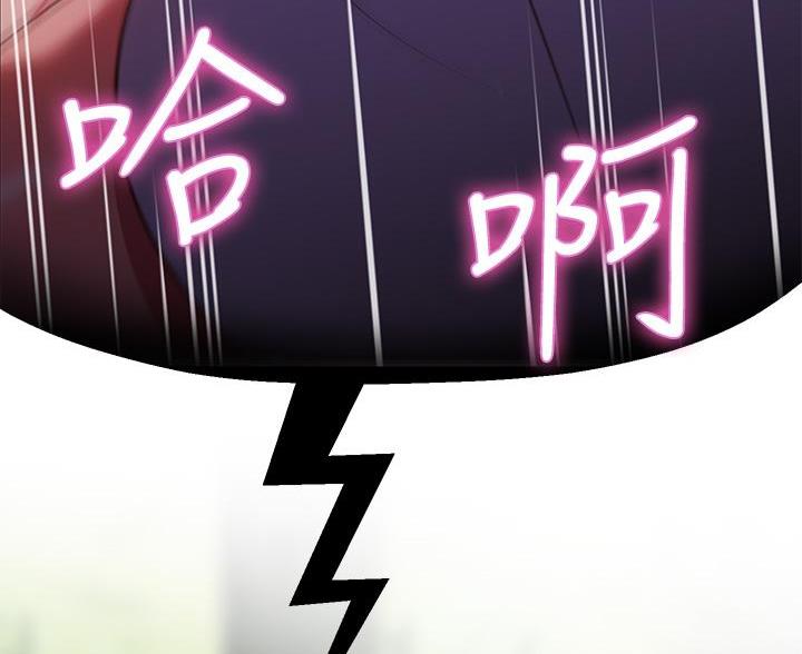 《帐篷里的秘密》第11话 第15页