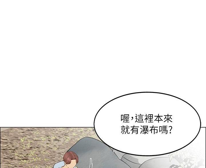 《帐篷里的秘密》第11话 第32页