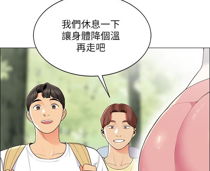 《帐篷里的秘密》第11话 第35页