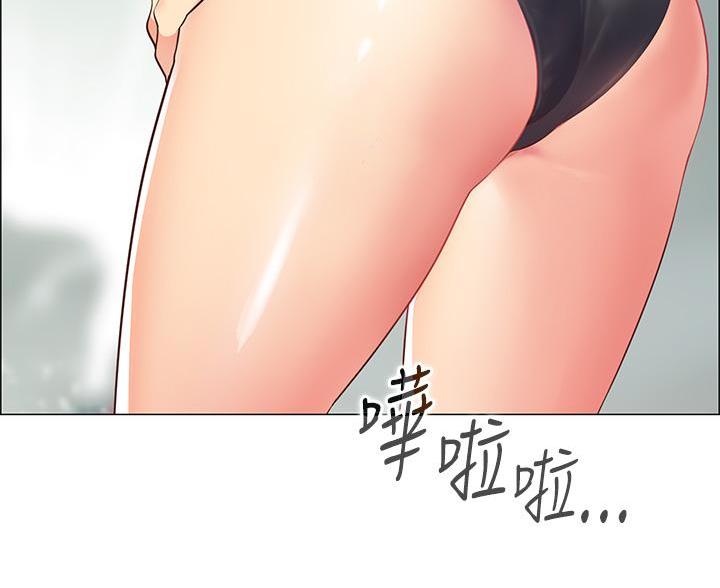 《帐篷里的秘密》第11话 第55页